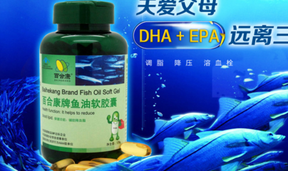 百合康生物技術(shù)開發(fā)服務(wù) 創(chuàng)新驅(qū)動(dòng)，賦能大健康產(chǎn)業(yè)未來(lái)